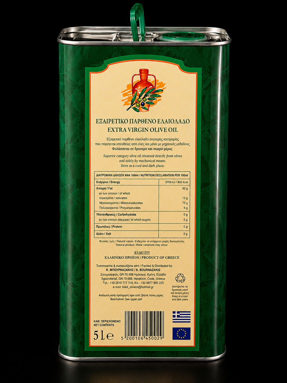 Kladi Natives Olivenöl Extra 5 L